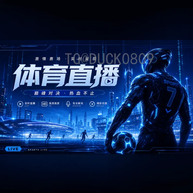 2026年世界杯分组规则是什么？一文读懂新赛制变化