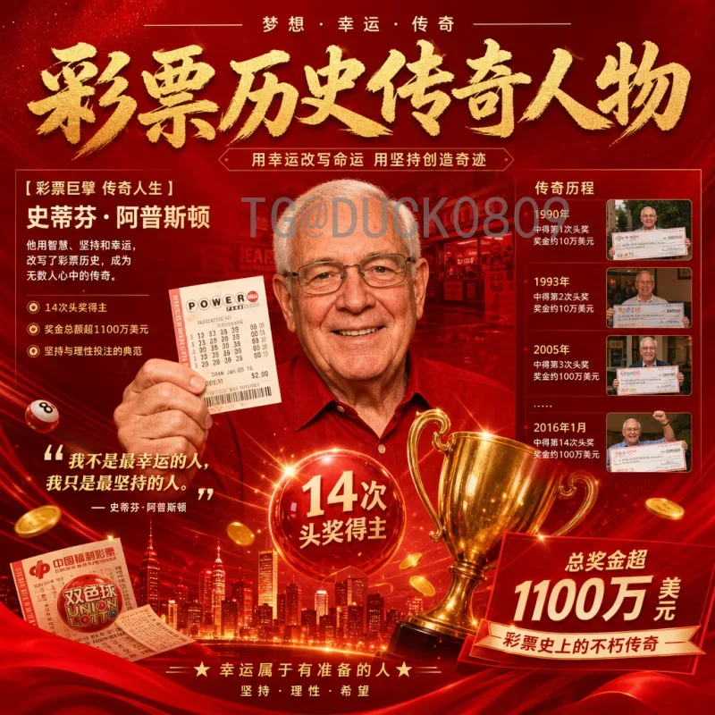 官方2026世界杯国足最新消息：备战动态与前景展望