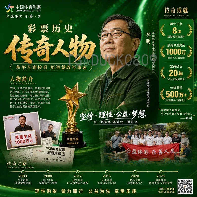 贝林厄姆世界杯半决赛比分：英格兰新星如何影响关键战役与未来展望