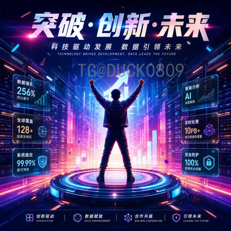 世界杯决赛圈赛事分析首页：全面解读与深度预测